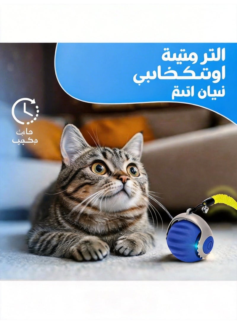 لعبة قطط – كرة قطط أوتوماتيكية ذكية 360°، لعبة تفاعلية متحركة داخلية، هادئة، شحن USB، مناسبة لجميع القطط - Image 2