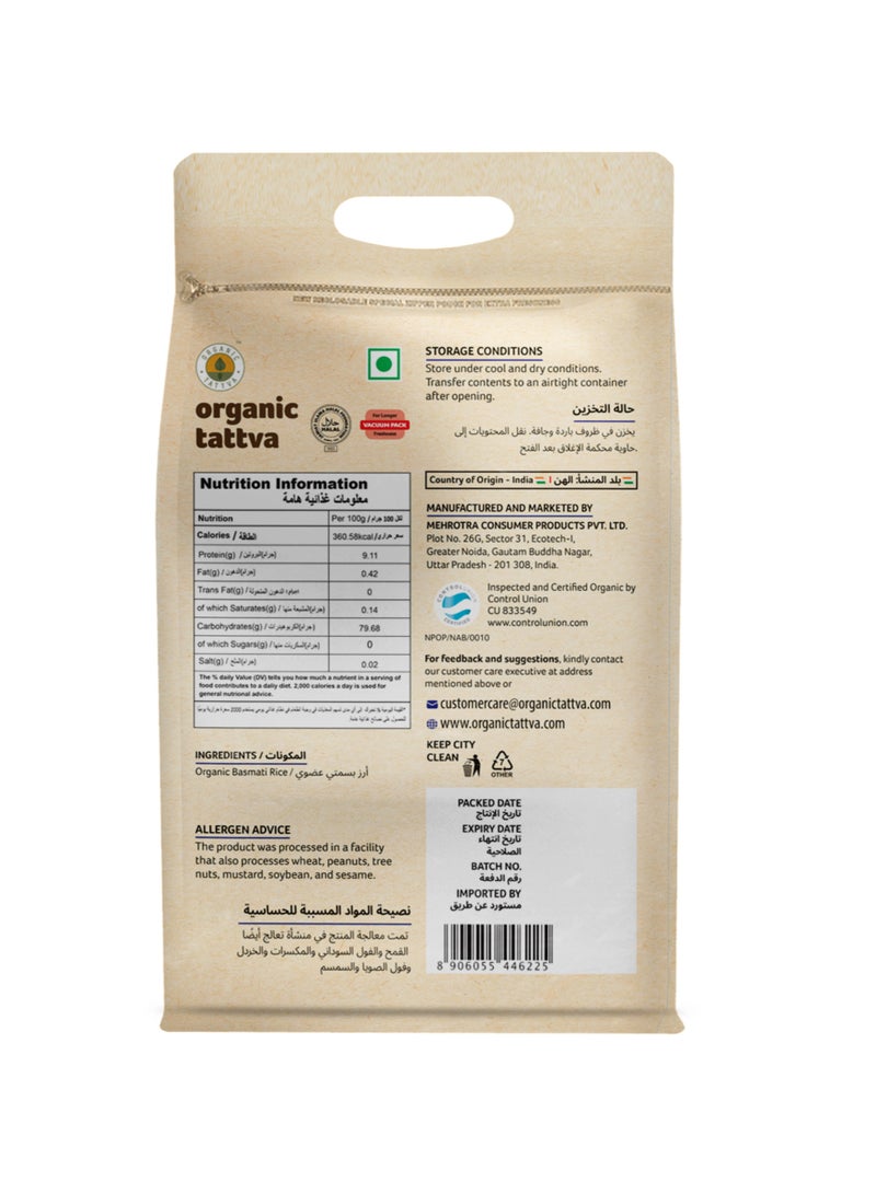 أورجانيك تاتفا أرز بسمتي عضوي طويل الحبة 5كجم - Image 2