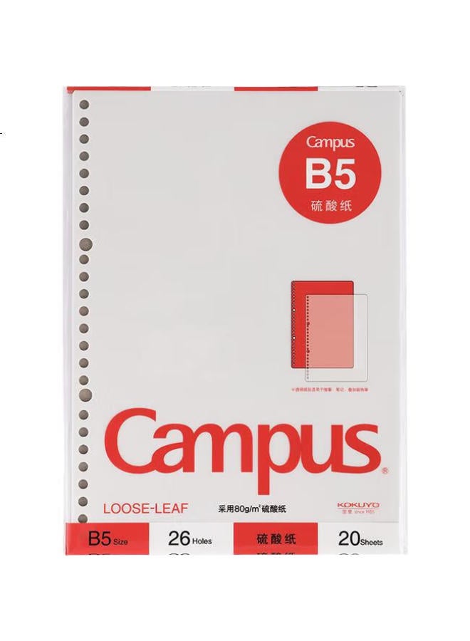 Kokuyo B5 Loose-Leaf Paper, Campus Refill Notebook Paper, Acid-Free Paper, 20 Sheets/Book, 1 Book, Wcn-Clt1215 - Image 1