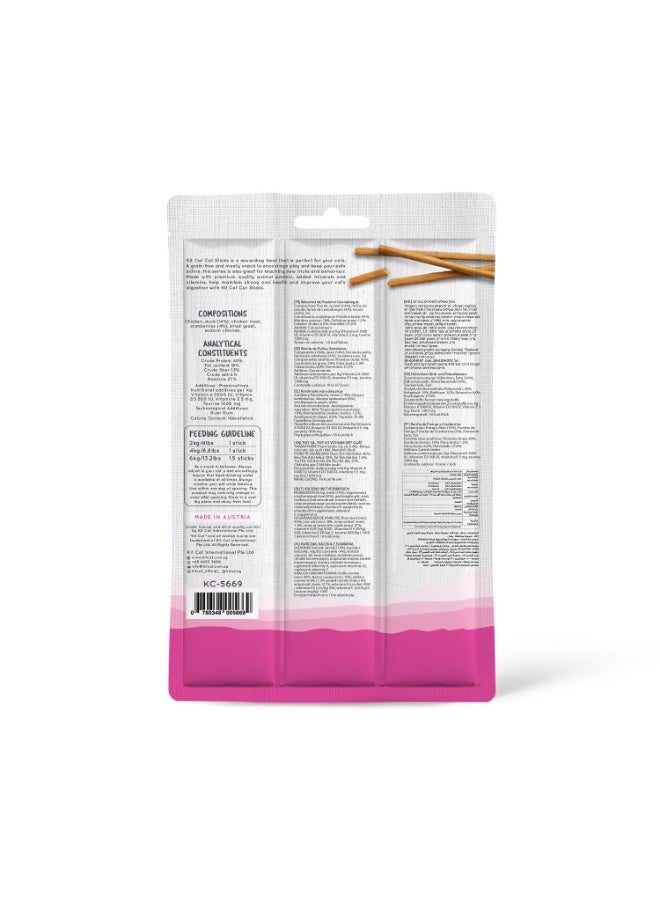 كيت كات طعام قطط خالي من الحبوب بنكهة الدجاج والبط والتوت البري 15 جرام × 2 قطعة - Image 2