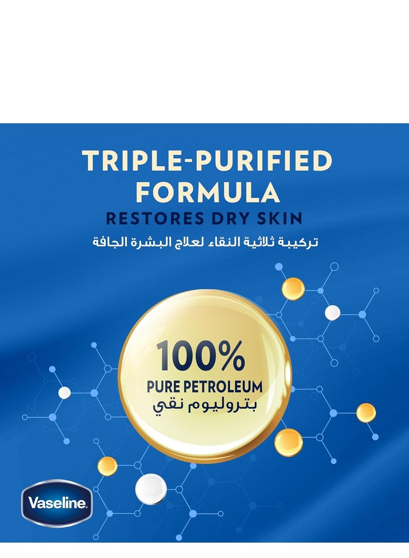 فازلين، هلام البترول المرطب، للبشرة الجافة، الأصلي، لعلاج تلف الجلد، 250 مل - Image 2