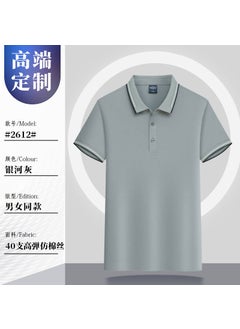 High Elasticity 200g 40pcs Polyester Cotton Lapel Short Sleeve Polo Shirts Customizable Logo For Corporate Team Wear Galaxy Gray