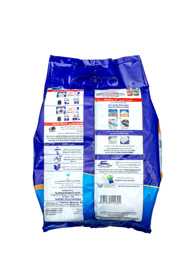 بحر مسحوق غسيل، برائحة الزهور المنعشة، تنظيف فعال، عطر يدوم طويلاً، مناسب لجميع أنواع الغسالات، 2.05 كجم - Image 2
