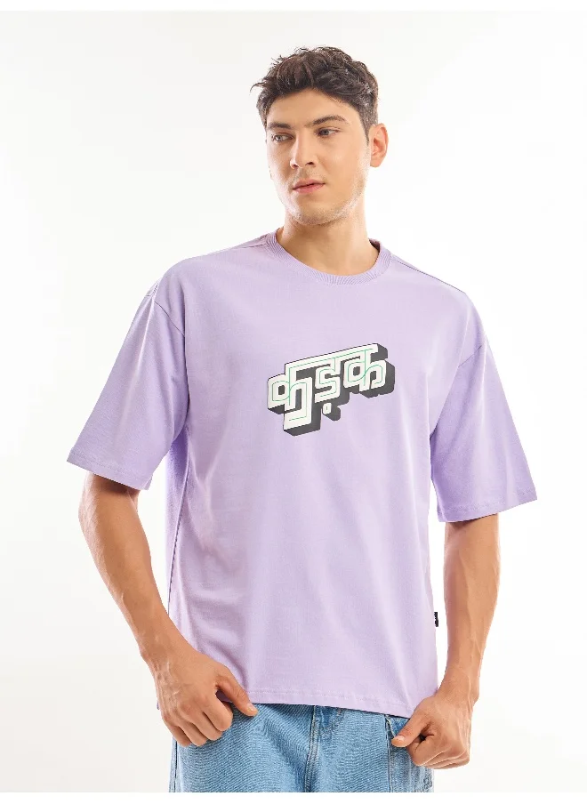 بيونغ Lilac Puff Printed Oversized T-shirt For Men