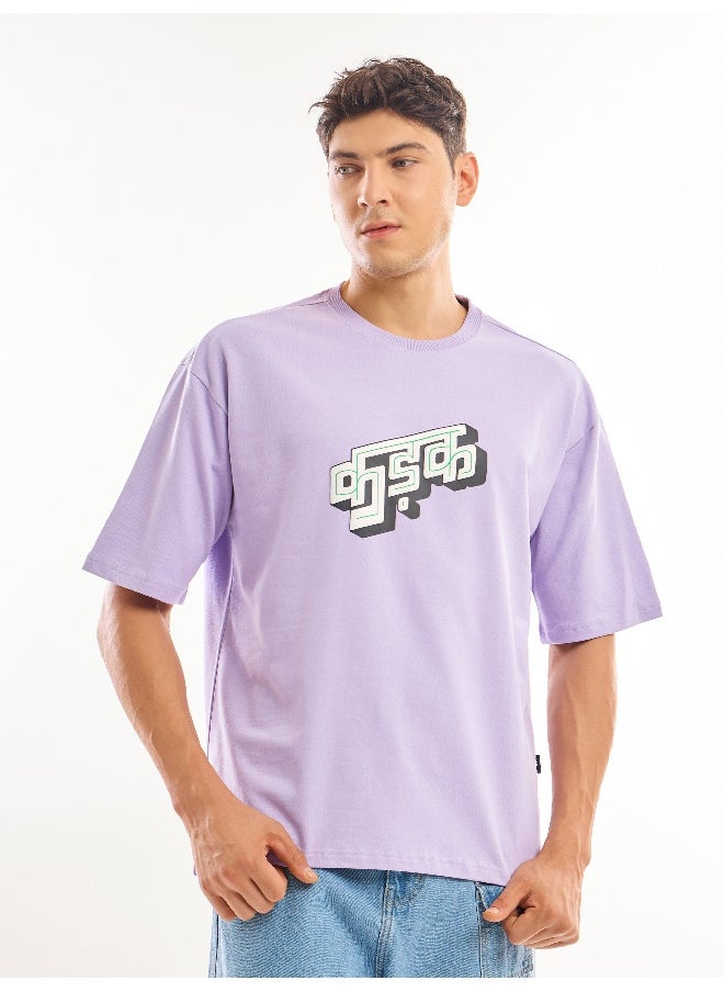 Beyoung Lilac Puff Printed Oversized T-shirt For Men  - Image 1