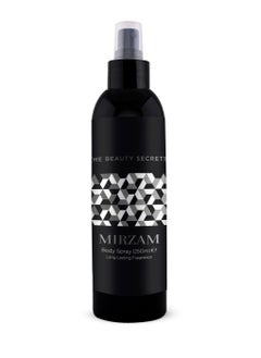 معطر جسم مرزام 250مل