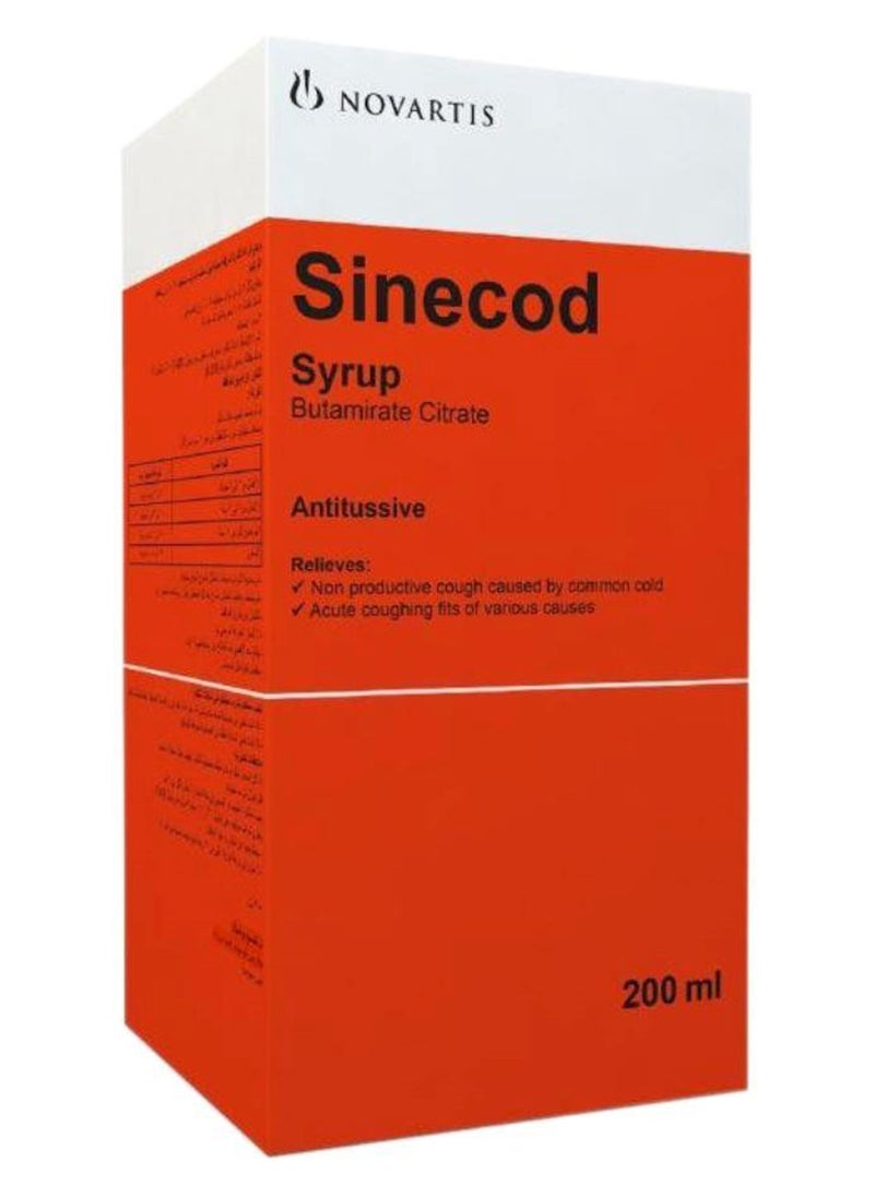 Sinecod - شراب السعال 200 مل - Image 1