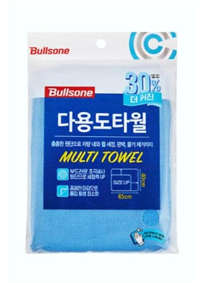 Bullsone Multipurpose Towel 65 cm x 40 cm Blue 