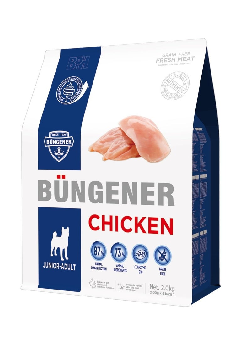 بونجنر دوج دجاج 2 كجم