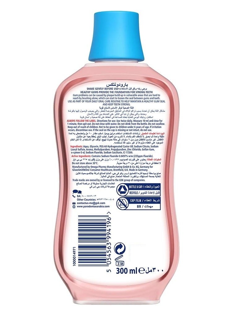 بارودونتاكس مضمضة غسول فم يومي للعناية الفائقة باللثة بنكهة انتعاش زائد لصحة اللثة النشطة، مضاد للبلاك والتهاب اللثة، 300 مل - Image 2