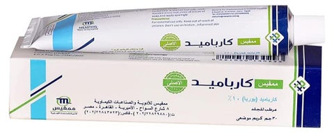 CARBAMIDE  MOISTURIZING CREAM