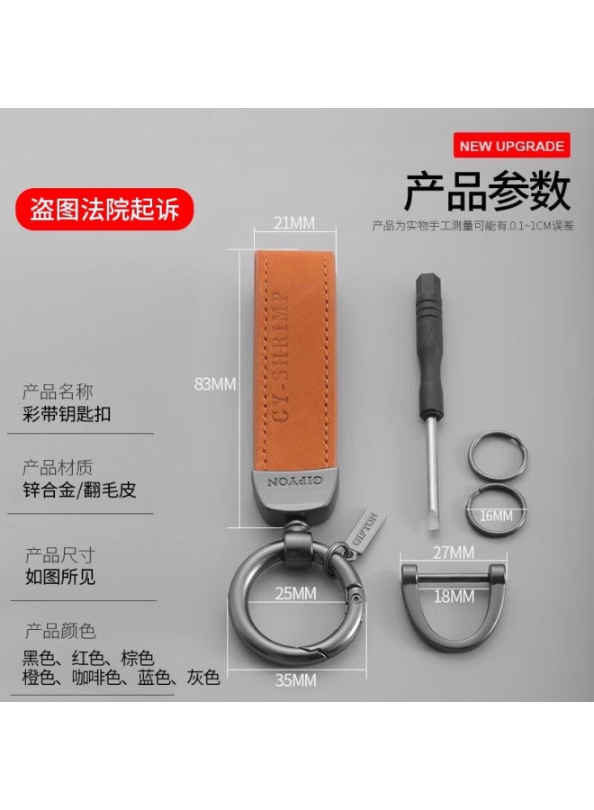 Laben New Suede Car Key Chain Pendant, Simple Couple's Design, Customizable For Men And Women, High-end Feel - Image 4