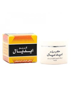 Ideal Cream for freckles, melasma and acne - 30 ml 
