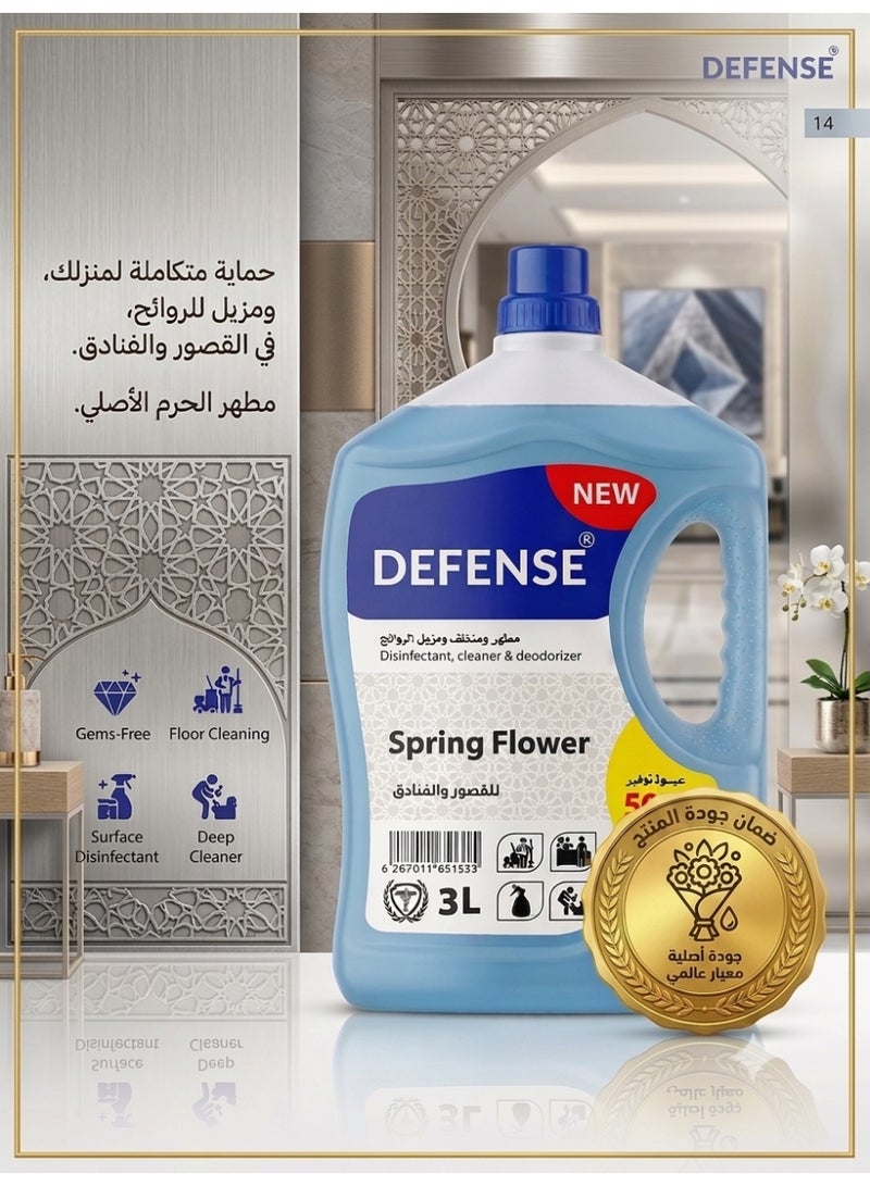 Defense Disinfectant and Deodorizer Cleaner 3L - Image 1