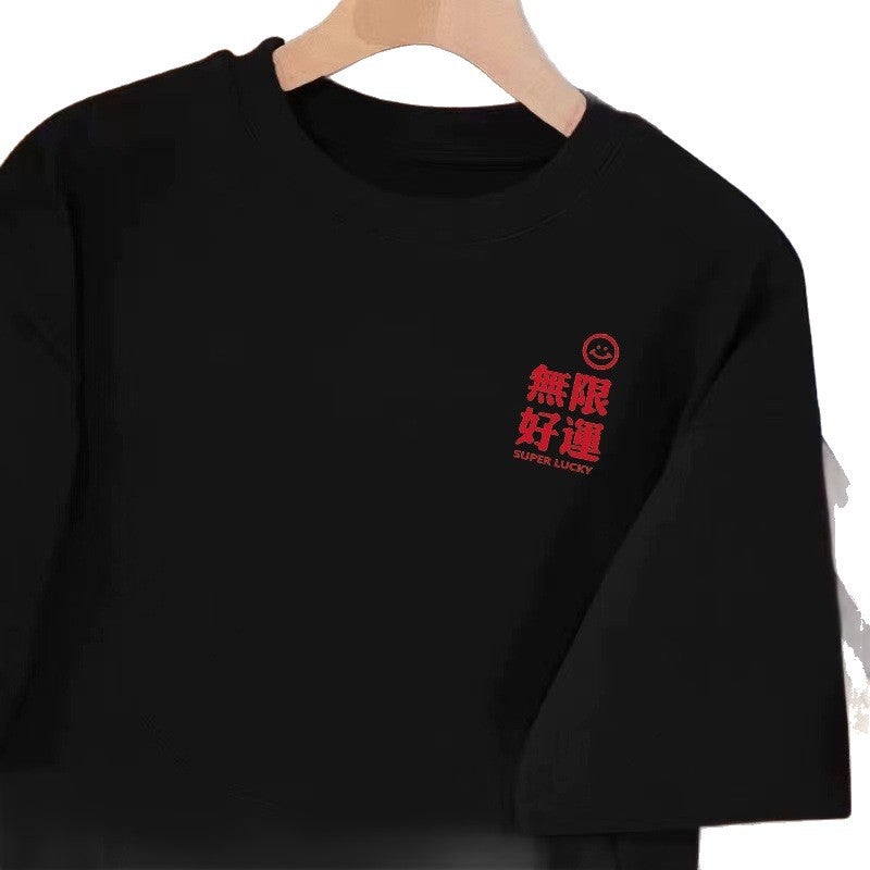 Men's Short Sleeve T-Shirt Cotton 200g Loose Fit Crew Neck Printed Streetwear - Image 5