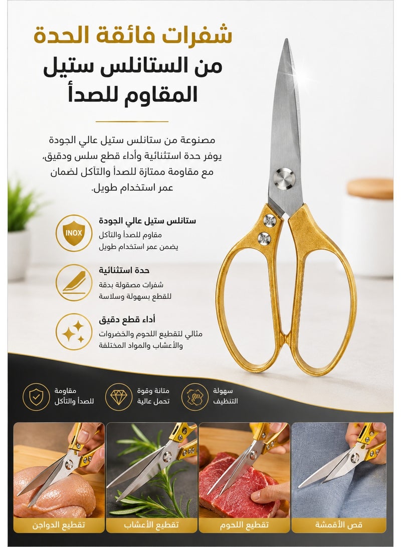 Professional Multi-Purpose Kitchen Scissors with Sharp Stainless Steel Blades and Comfortable Handle – Heavy Duty Kitchen Shears for Cutting Chicken, Meat, Fish, Vegetables, Herbs, Pizza, Pastries, Seafood, Opening Food Packages, Plastic Bags, Kitchen Prep and Everyday Cooking - Image 2