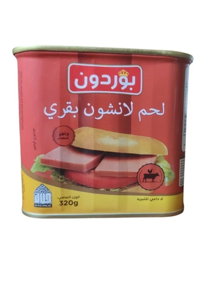 بوردون بوردون لانشون 320 جرام 