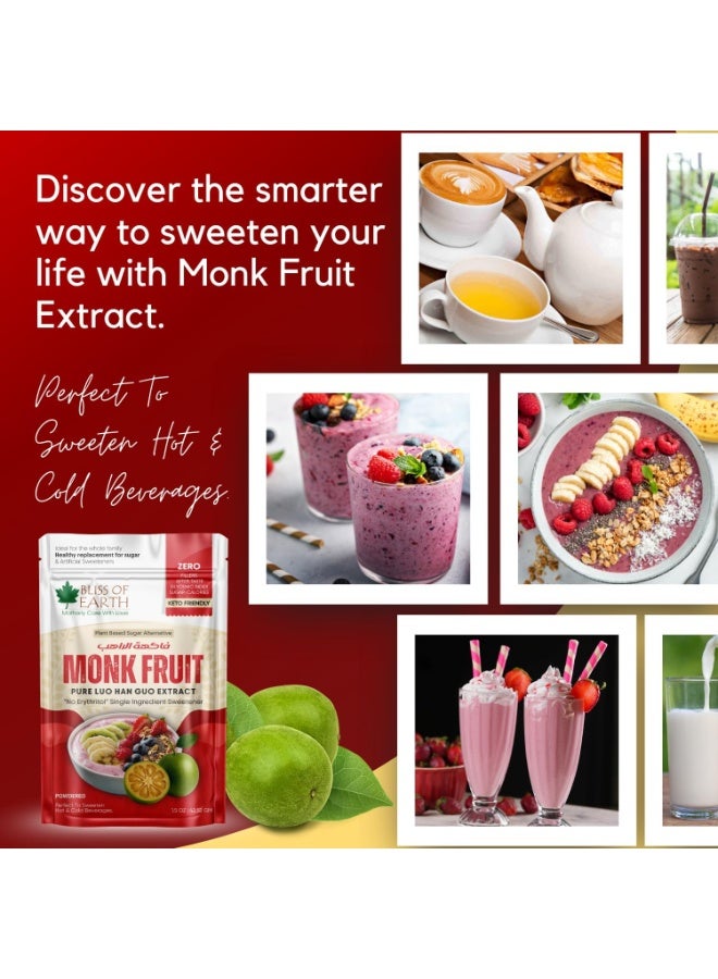 بليس اوف ايرث مُحلي فاكهة الراهب النقي بدون إريثريتول، مُحلي خالٍ من السكر وخالٍ من السعرات الحرارية، مناسب لمرضى الكيتو والسكري، مستخلص الراهب النقي، بديل للسكر للشاي والقهوة والخبز والطهي 1.5 أونصة- عبوة من 3 - Image 4