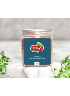 ECUADOR Garden Cress Seeds 200g  - Image 1