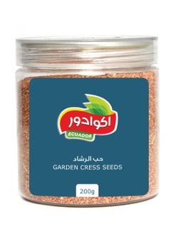 ECUADOR Garden Cress Seeds 200g  - Image 2