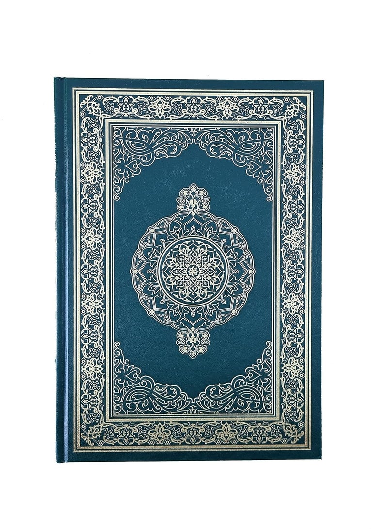 The book Al-Mukhtasar fi Al-Tafsir, medium size, measuring 14*20 - Image 5