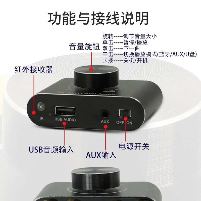 Fever Level 50W * 2 Stereo Bluetooth Amplifier Board 12V/24V Speaker Audio Amplifier Bluetooth Amplifier X50L - Image 5