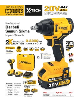 SGS Cordless Impact Wrench Set 20 Volt / 2 Amp 5502  - Image 2