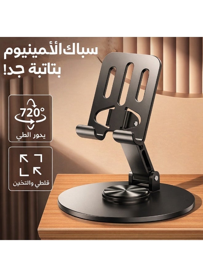 Adjustable 360 Rotating Desk Phone Stand Holder - Image 1