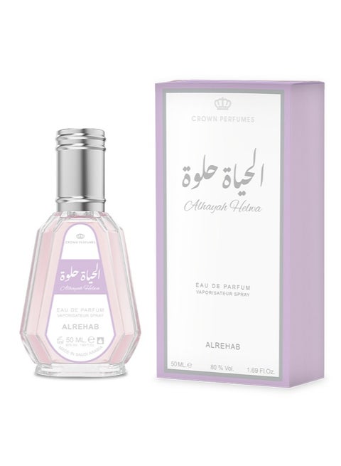 الحياة حلوة أو دو بارفان - 50 مل
