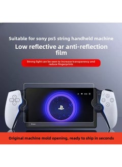 Generic Applicable To Sony PlayStation Portal Film PS5 Streaming Palm AR Film HD Scratch-proof Protective Film-Color:Pet Hd Anti-scratch  - Image 1