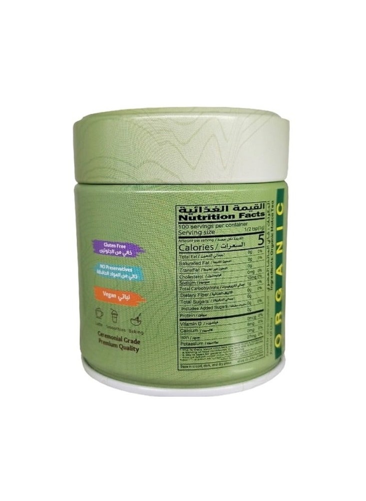 Zaadana Organic Matcha Tea - 50g  - Image 2