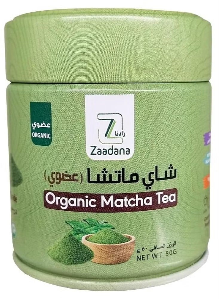 Zaadana Organic Matcha Tea - 50g  - Image 1