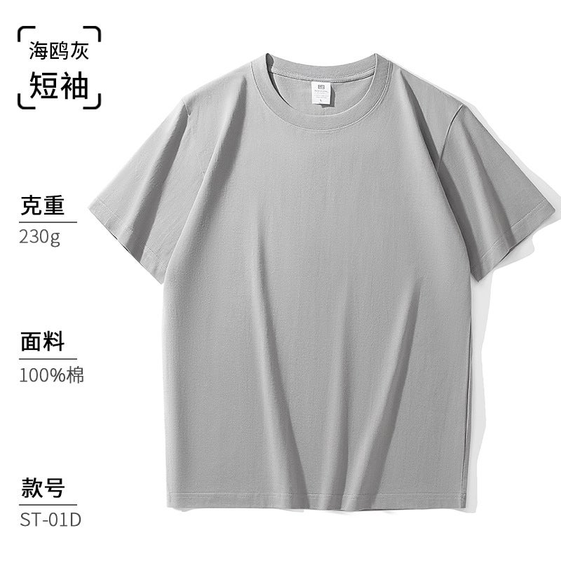 Running quantity Xinjiang cotton 230g heavy cotton short sleeve T-shirt mens loose pure white bottoming shirt 2025 clothes Seagull Grey -230g Run