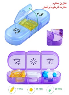 Syarme Weekly Pill Organizer 3 Times a Day, Portable Travel Pill Box 7 Day with storage box and bag, Light Proof Pill Case for Vitamins, Medication, Supplements and Fish Oils, ABS High Quality Material  - Image 3