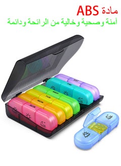 Syarme Weekly Pill Organizer 3 Times a Day, Portable Travel Pill Box 7 Day with storage box and bag, Light Proof Pill Case for Vitamins, Medication, Supplements and Fish Oils, ABS High Quality Material  - Image 4