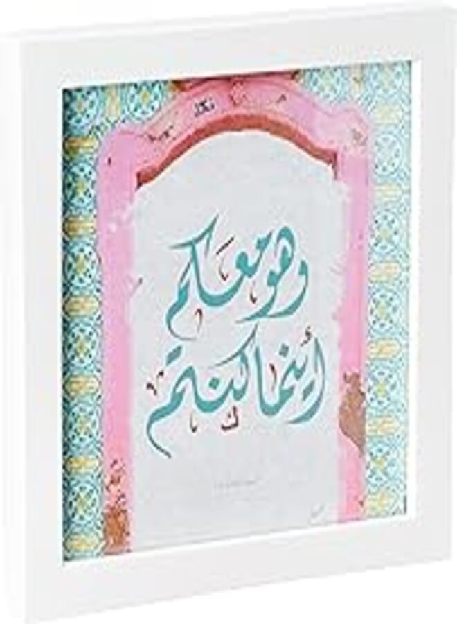 Joud wall frame with whowa maakom print, 16 x16 cm