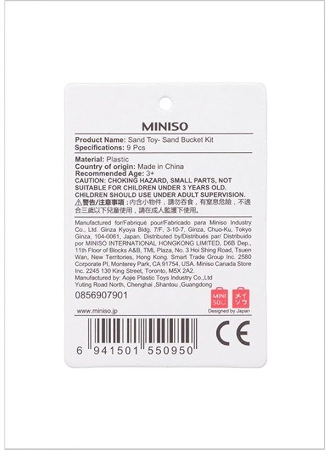 Miniso Sand Game Sand Truck Set - Image 4