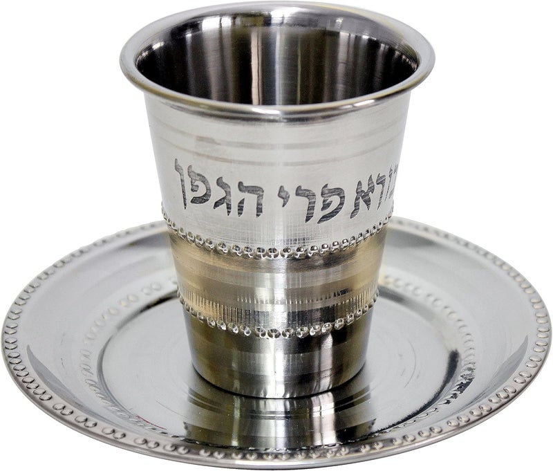 Majestic Giftware Kiddush Cup with Saucer  SSKC17 3Inch Premium Quality Stainless Steel Wine Cup  Perfect Goblet Cup for Shabbat Passover and Holidays  Perfect Judaica Gift - Image 1