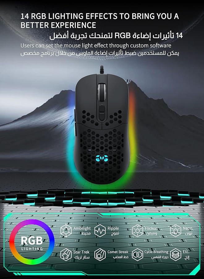 DuneVoyager Dune Voyager Usb Gaming Mouse Honeycomb Design 1 12800 Dpi Adjustable Rgb Lighting 7 Programmable Buttons Ergonomic Design 30 Million Click Lifespan For Pc And Mac Sports Gaming Mouse (Black) - Image 3