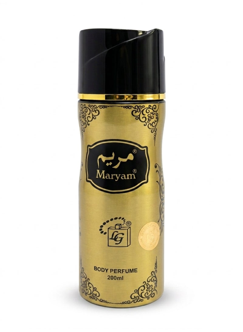 عطر جسم مريم (خالٍ من الكحول)
