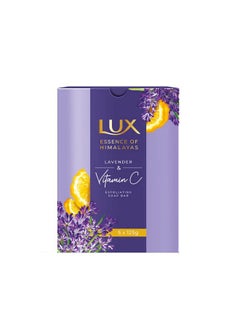 Lavender & Vitamin C Exfoliating Soap 5X125G