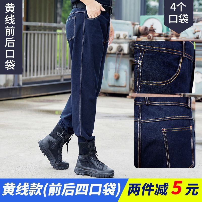 plus size Thickened Work Pants Mens Cotton Loose Electric Welding Crock Pants Jeans Anti-scald Labor Protection Work Clothes Wear-resistant Yellow thread front and rear pockets double thread reinforcement