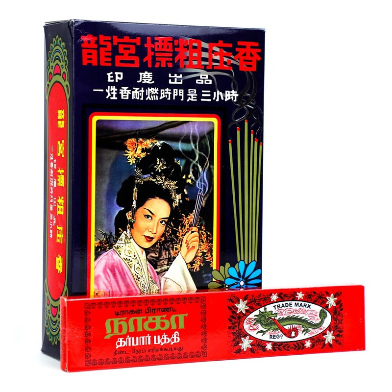 Dragon Naga Darbar Bhati Incense Sticks (Agarbatti) for Pooja, Prayer, Meditation & Home Fragrance, 50g, Pack of 12 (1 Outer) - Image 1