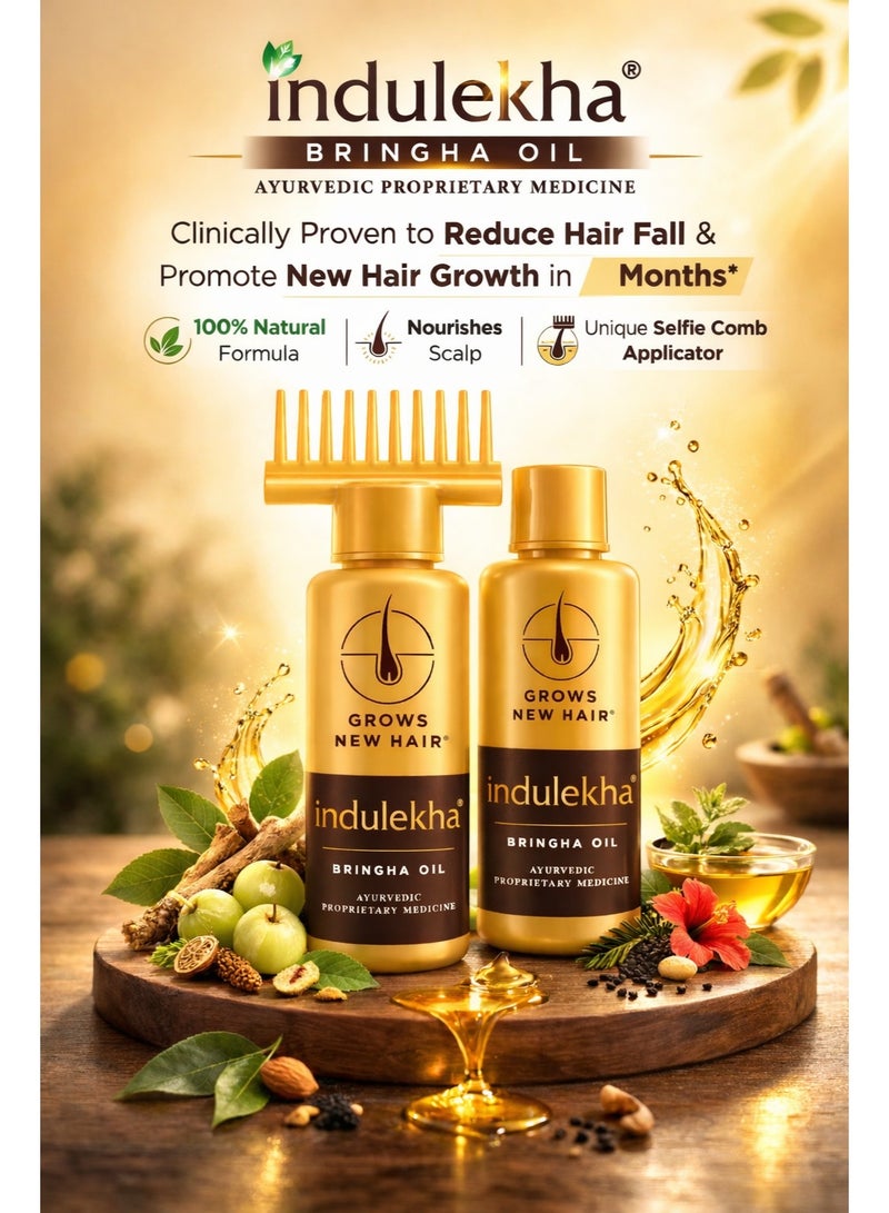 إندوليكا زيت برينغا الأيورفيدي 100 مل - Image 2