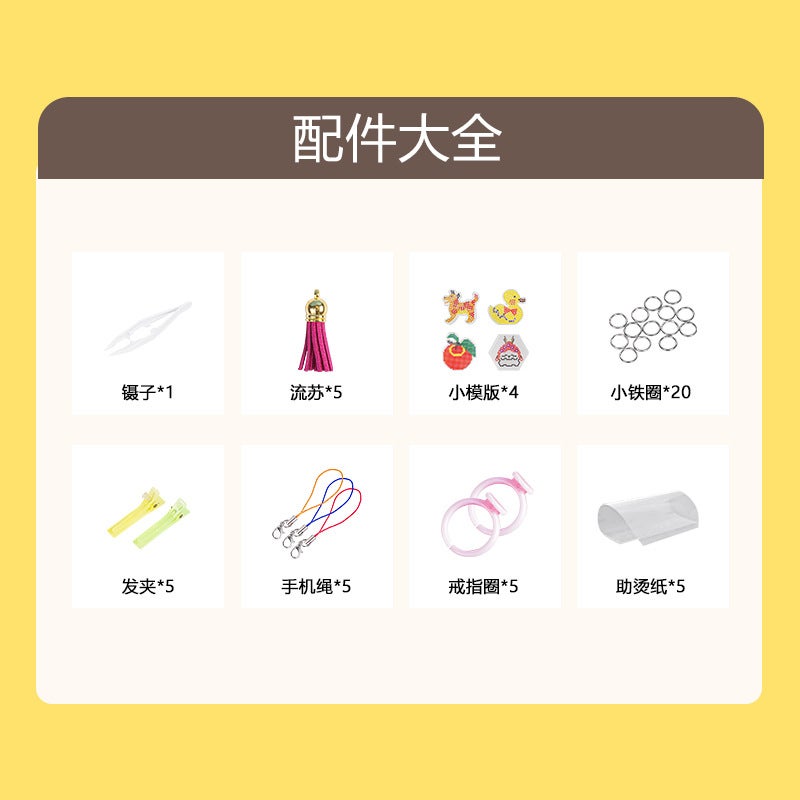 5Mm Doudou Set Kidsren'S Educational Toys Diy Handmade Novice Entry Set 36 Colors Doudou Set - Image 5