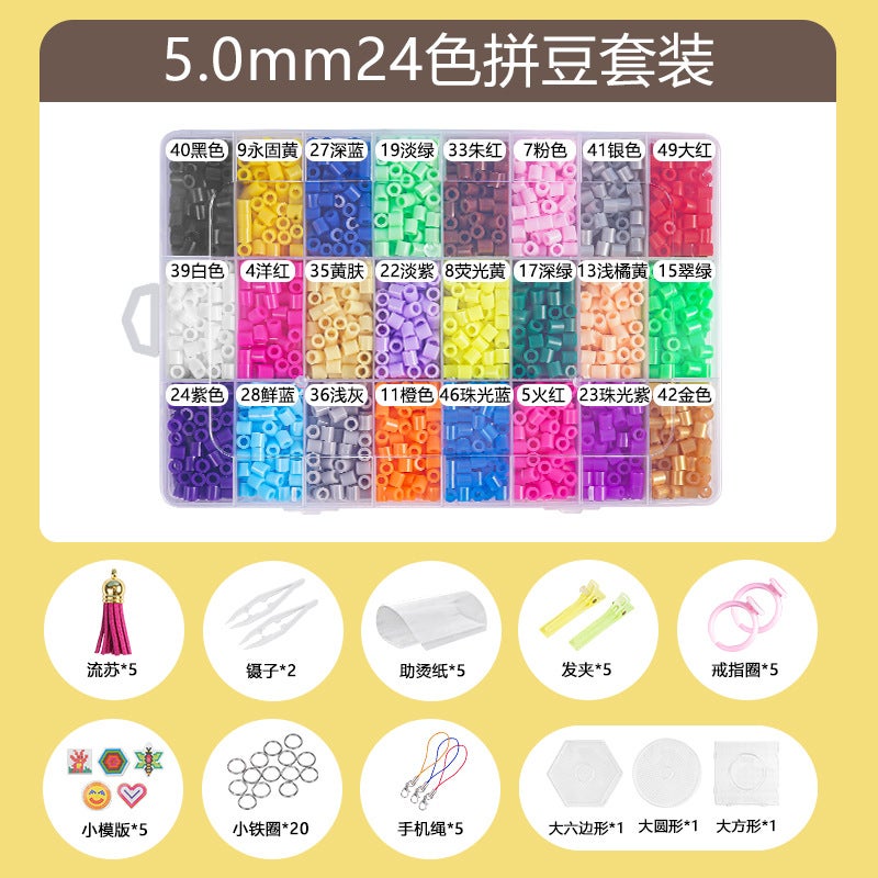 5Mm Doudou Set Kidsren'S Educational Toys Diy Handmade Novice Entry Set 36 Colors Doudou Set - Image 4