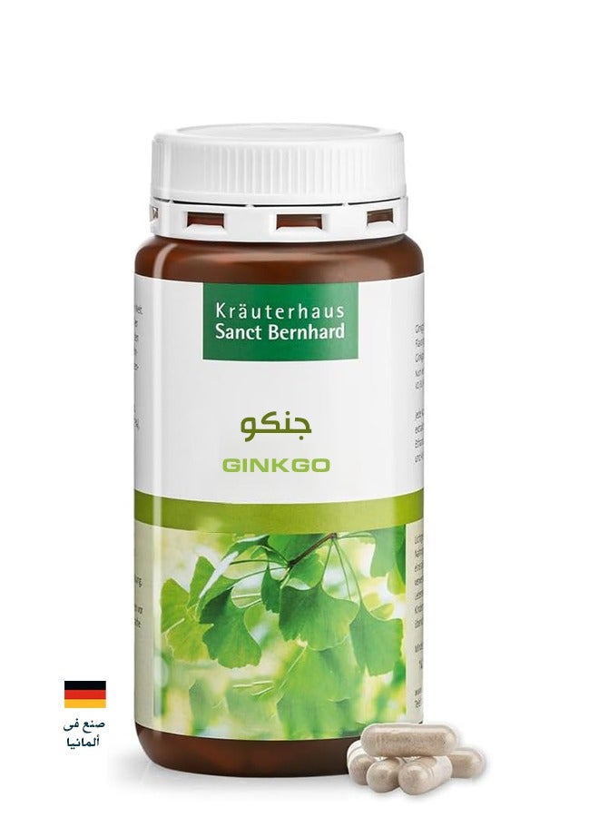 Sanct Bernhard Ginkgo Capsules 75 mg - Image 2
