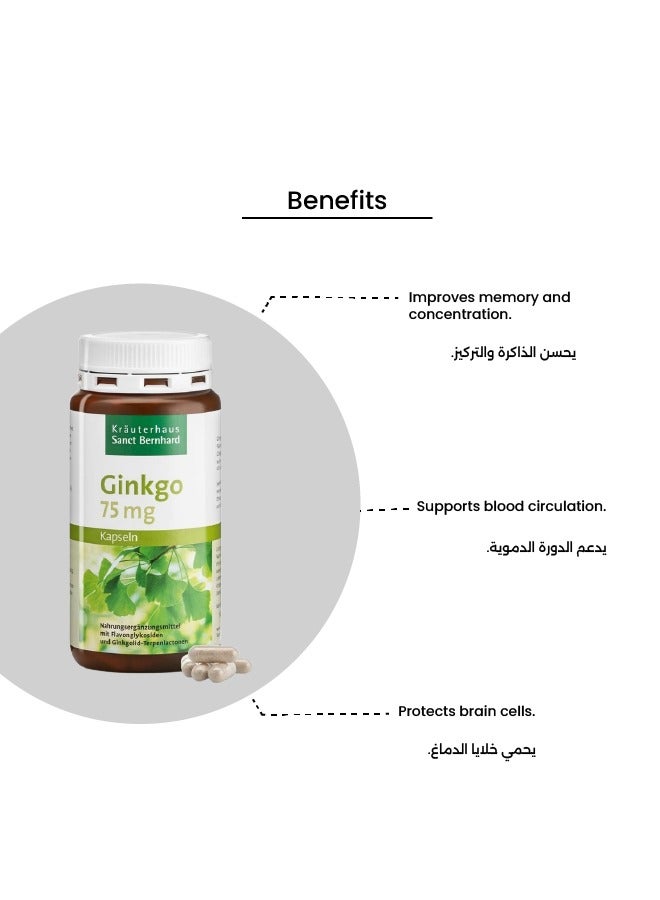 Sanct Bernhard Ginkgo Capsules 75 mg - Image 3
