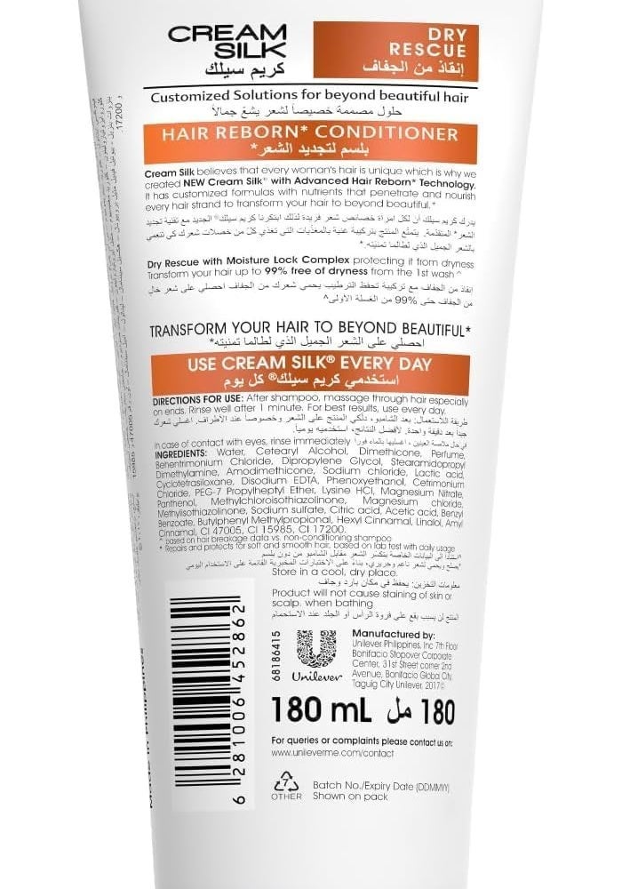 Cream Silk بلسم كريم سيلك هير ريبورن، إنقاذ الجفاف، 180 مل - Image 2