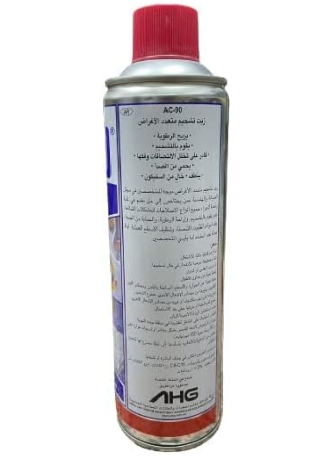 AC-90 - AC 90 SPRAY MULTI PURPOSE LUBRICANT - Image 1